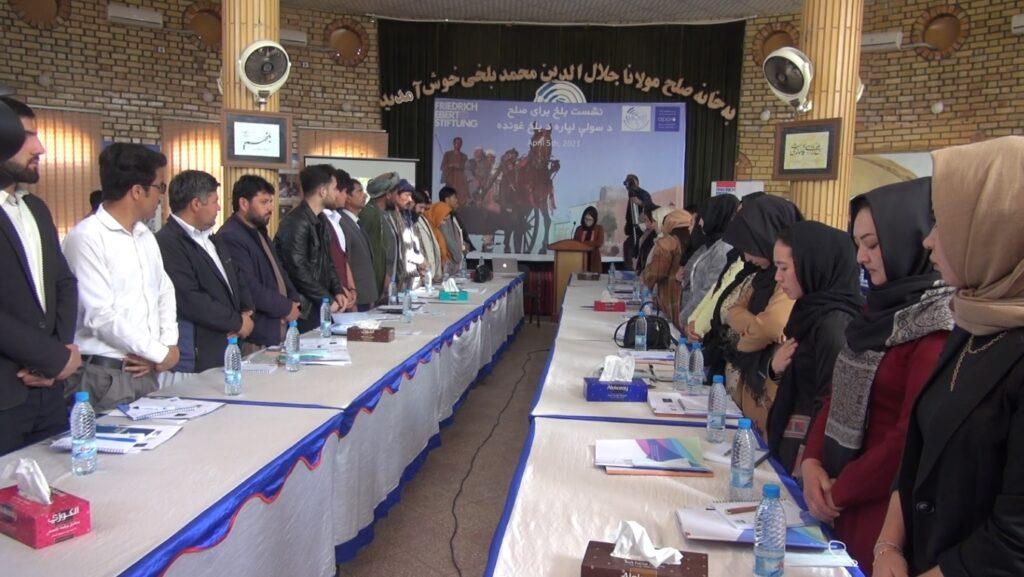 “د حکومت واحدې ستراتیژۍ نه شتون د سولې پروسې پر وړاندې لویه ننګونه ده”