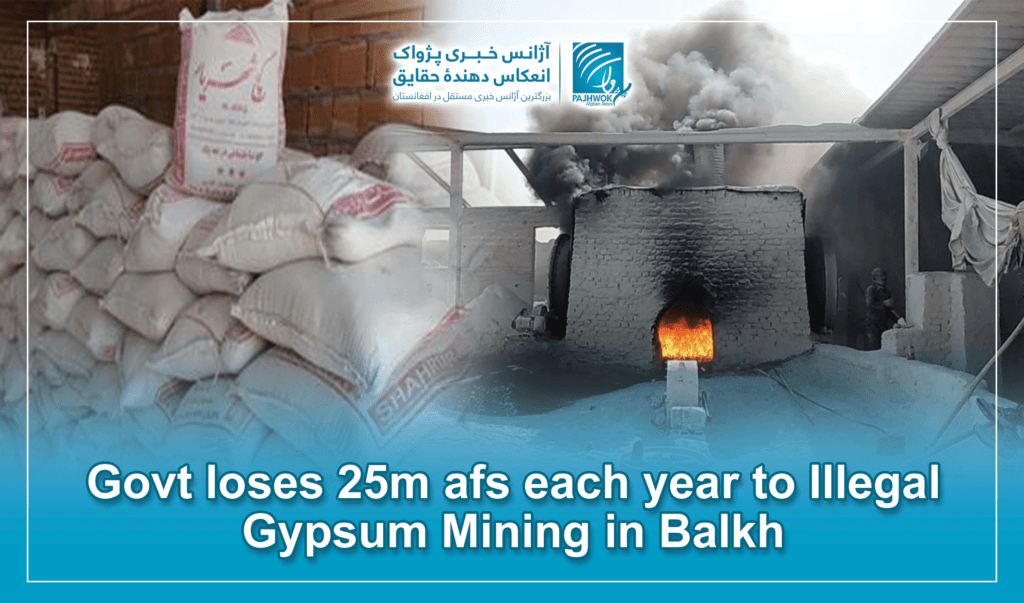 Govt loses 25m afs each year to illegal gypsum mining in Balkh