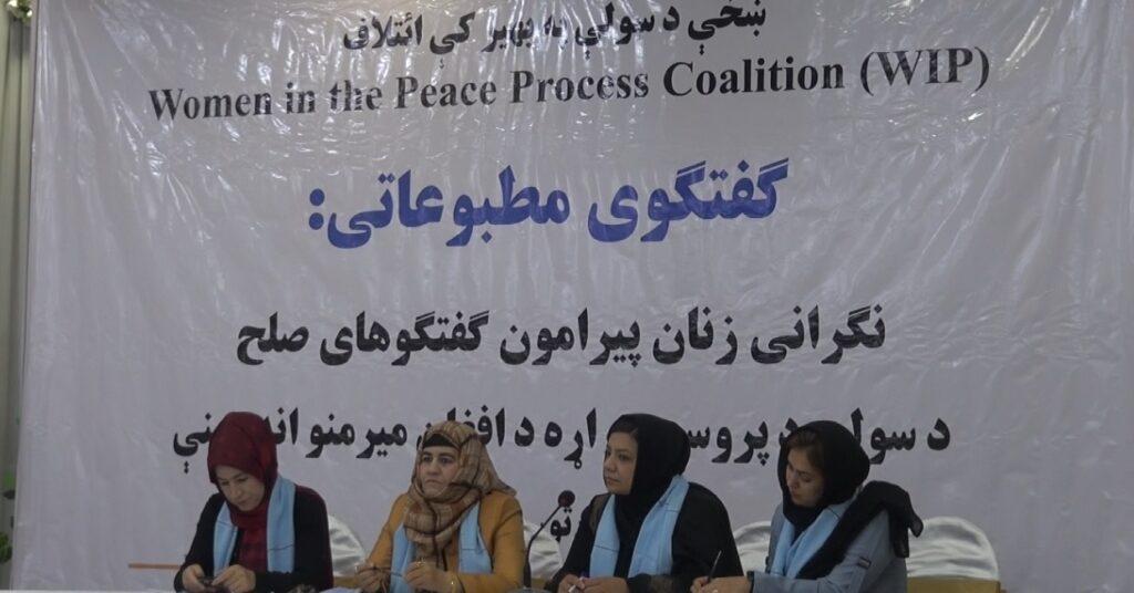 Women rights activists demand responsible end to war