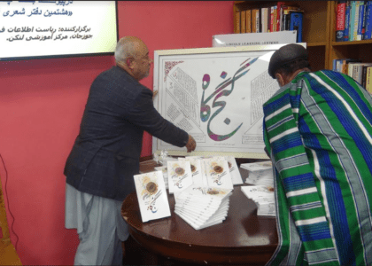 “برای تشکل فرهنگیان در جوزجان هیچ کار نشده است”