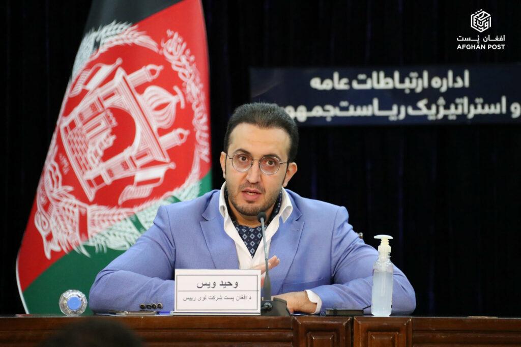 Afghan Post launches online service system