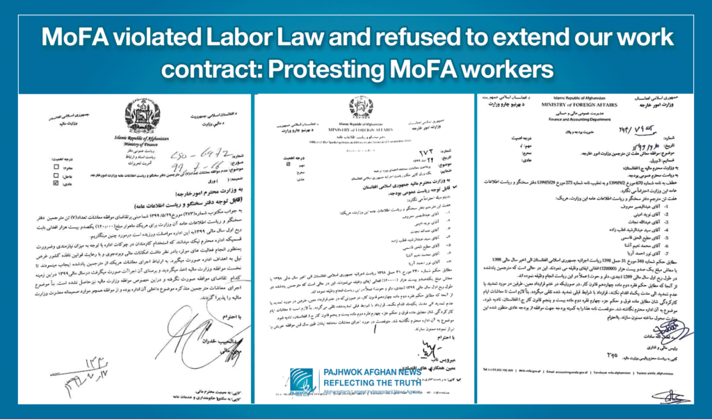 7 MoFA employees demand 3-month salary, contract renewal
