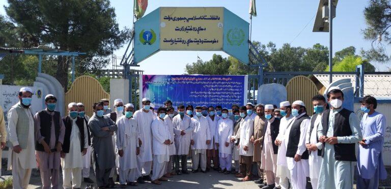 کارمندان ۴۲ مرکز صحی در خوست اعتصاب کاری نموده اند