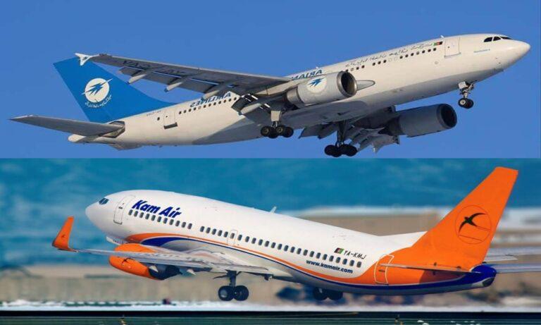 Afghan Airlines charge huge amount for 7-day quarantine period in Saudi