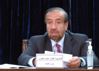 وزیر عدلیه: ۲۱ قضیۀ بچه‌بازی در محاکم کشور زیر کار است
