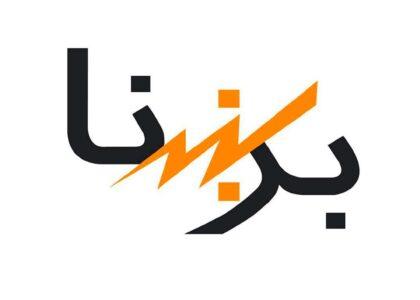 Power outages to increase in Kabul, provinces: DABS