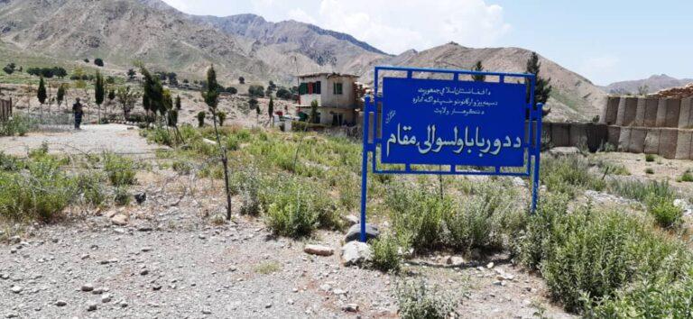 ننګرهار کې يوه ځوان د خپل خسر په همکارۍ د خپل پلار سر پرې کړی