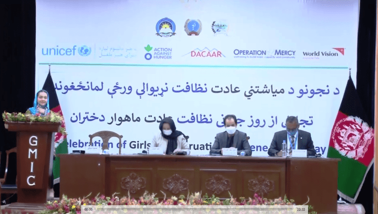 وزارت معارف: آگاهی دهی درمورد حالت قاعدگی شامل نصاب درسی میگردد