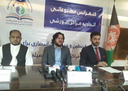 Private edu institutes owners threaten protests