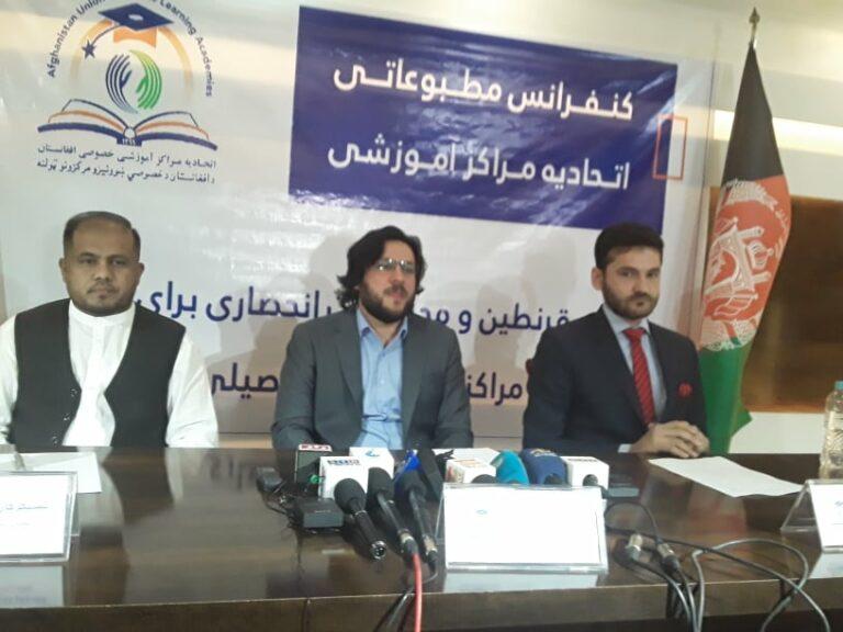 Private edu institutes owners threaten protests