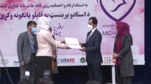 ۲۸ هزار قابله در افغانستان بیکار می باشند
