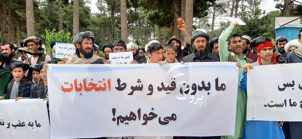 برای صلح دایمی و آتش بس در کنر و هرات تظاهرات شد