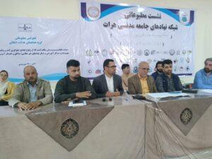 ‘137 civilians suffer casualties in Herat in 50 days’