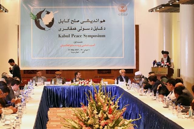 افغانها برای کامیابی گفتگوهای صلح دست به دست هم بدهند