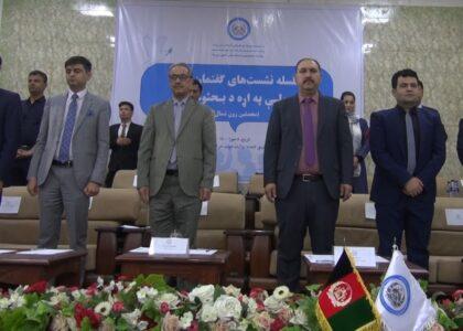 د سولې وزارت په ولايتونو کې د مهمو شخصیتونو نظرونه راټولوي