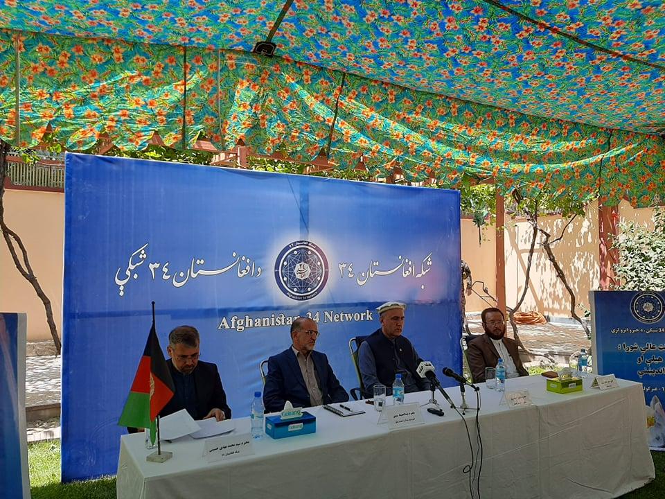 “شبکه افغانستان ۳۴”، بر سهم دهی تمام اقشار در شورای عالی دولت تاکید کرد