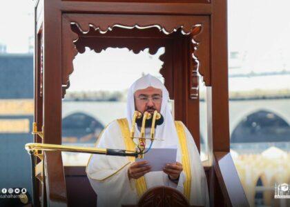 د کعبې امام د افغانستان دسولې لپاره دعا او د مکې کنفرانس د پریکړو ملاتړ وکړ