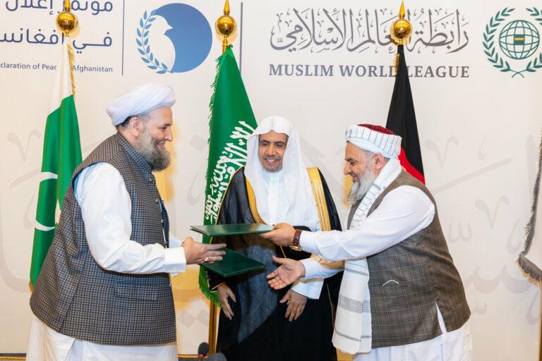 اعلامیه علمای پاکستان و افغانستان: افراطیت و حملات انتحاری مخالف اصول اسلام است