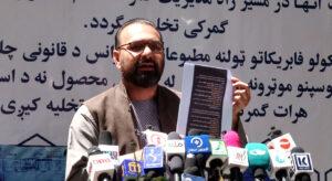 تورید قاچاقی آهن آلات به کشور، فابریکات ذوب آهن افغانستان را با سقوط مواجه میکند
