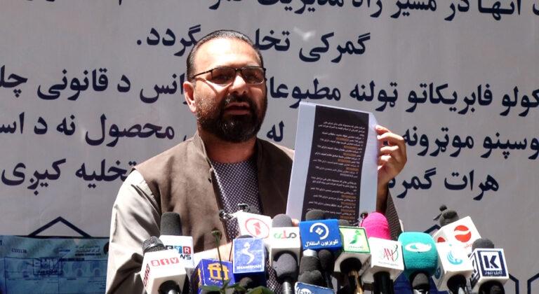 هېواد ته د اهن الاتو قاچاقي واردات د افغانستان اوسپنې ویلې کولو فابریکې له سقوط سره مخ کوي