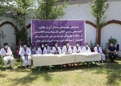 Afghan taekwondo athletes miss Olympic Games in Jordan