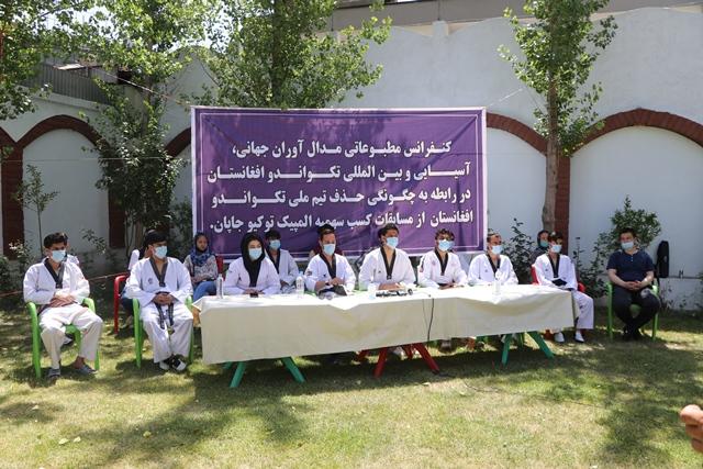 تکواندوکاران افغان از شرکت در مسابقات المپیک ۲۰۲۱ محروم شدند