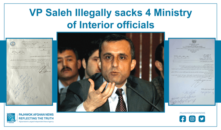 VP Saleh illegally sacks 4 Ministry of Interior officials