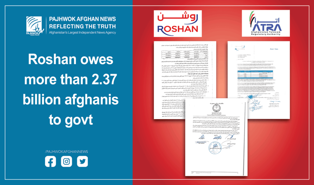 Roshan owes more than 2.37 billion afghanis to govt