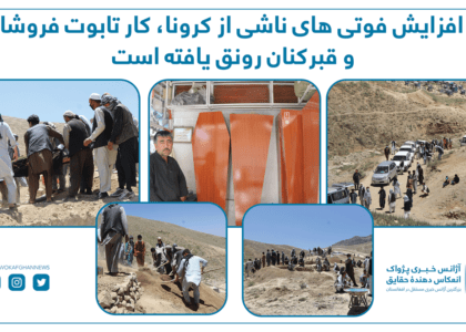 با افزایش فوتی های ناشی از کرونا، کار تابوت فروشان و قبرکنان رونق یافته است