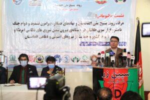 نهادهای مدنی: طالبان از فرصت به دست آمده استفاده نمایند تا به صلح برسیم