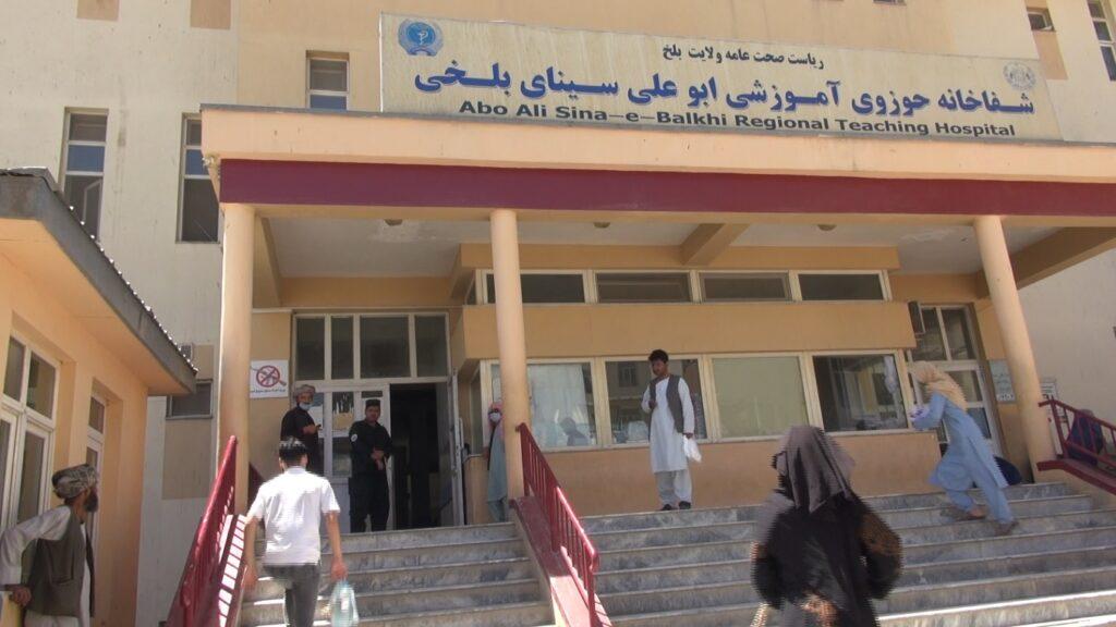 Mental cases rise in Balkh as Covid-19, violence edge up