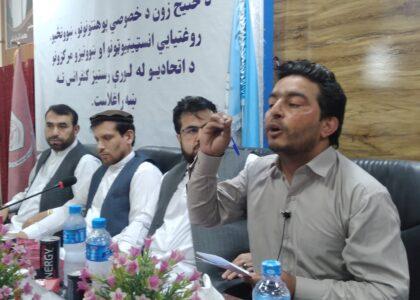 Closing schools unfair: Nangarhar private education officials