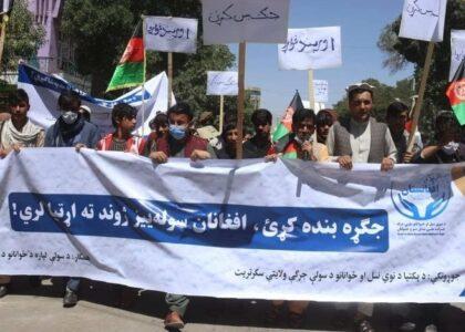 لاريون کوونکي: نړيوال دې د افغانستان جګړې ختمولو لپاره جدي ګامونه واخلي
