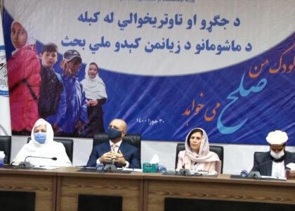 More than 9 children killed in Afghanistan daily