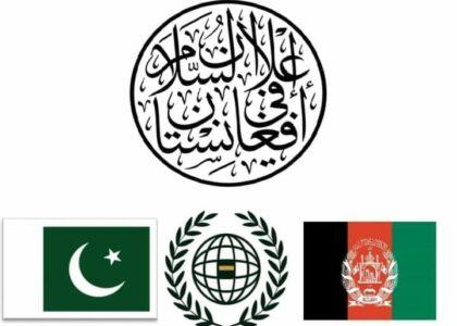 په مکه مکرمه کې نن د افغانستان او پاکستان د علماوو دسولې کنفرانس جوړیږي