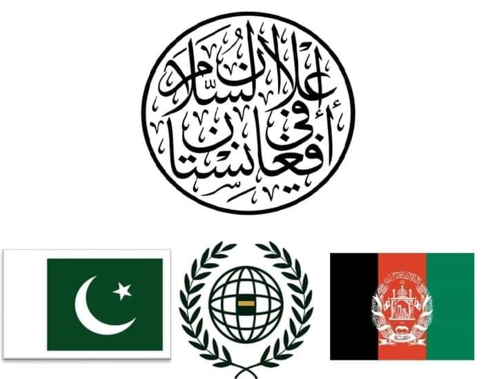 کنفرانس صلح علمای افغانستان و پاکستان امروز درشهرمکه مکرمه برگزار می شود