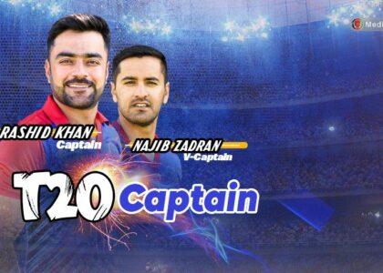 Rashid appointed Afghanistan T20 cricket team captain 