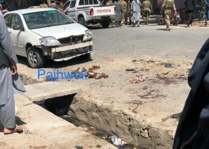 Six civilians injured in Farah roadside bombing