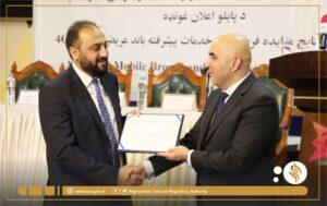 افغان ټلیکام به د هېواد په پنځو لویو ښارونو کې پرمختللي ۴جي خدمتونه پیل کړي