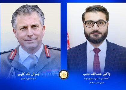 Mohib, Gen. Carter talk new anti-Taliban strategy