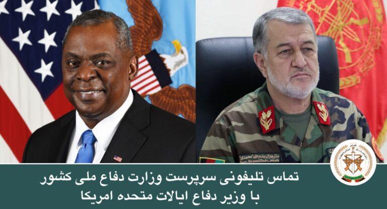 محمدی با وزیر دفاع امریکا گفتگو نمود