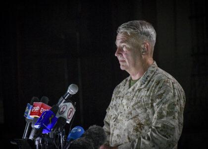 Strikes in support of Afghan forces to continue: US
