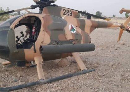 ANA copter makes emergency landing in Lashkargah