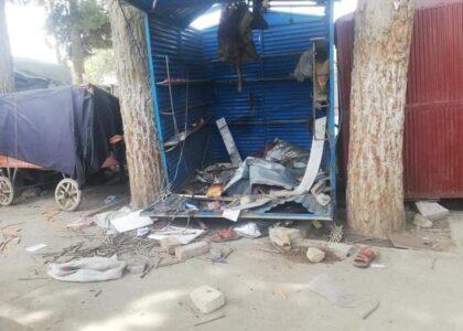 1 killed, 9 injured in Samangan bomb blast