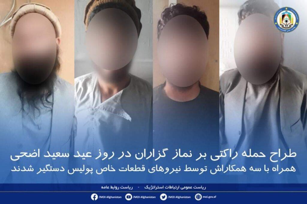 Kabul Eid day rocket attack mastermind arrested
