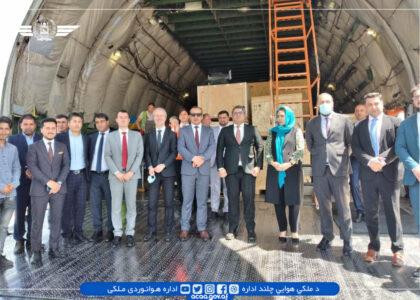 Afghanistan receives radar system from France