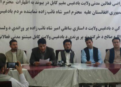 MPs want Naebzada’s house siege lifted immediately