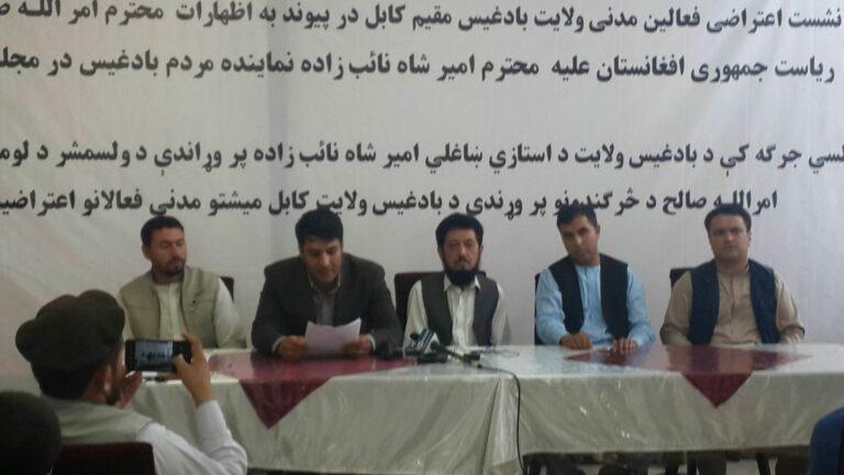 MPs want Naebzada’s house siege lifted immediately