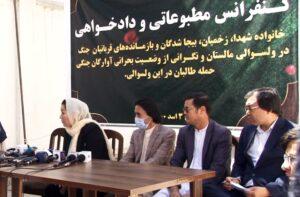 مالستانی ها: به بیجا شده ها و متضررین جنگ در مالستان رسیدگی شود
