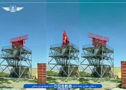 Bagram airfield radar, VSAT systems reactivated